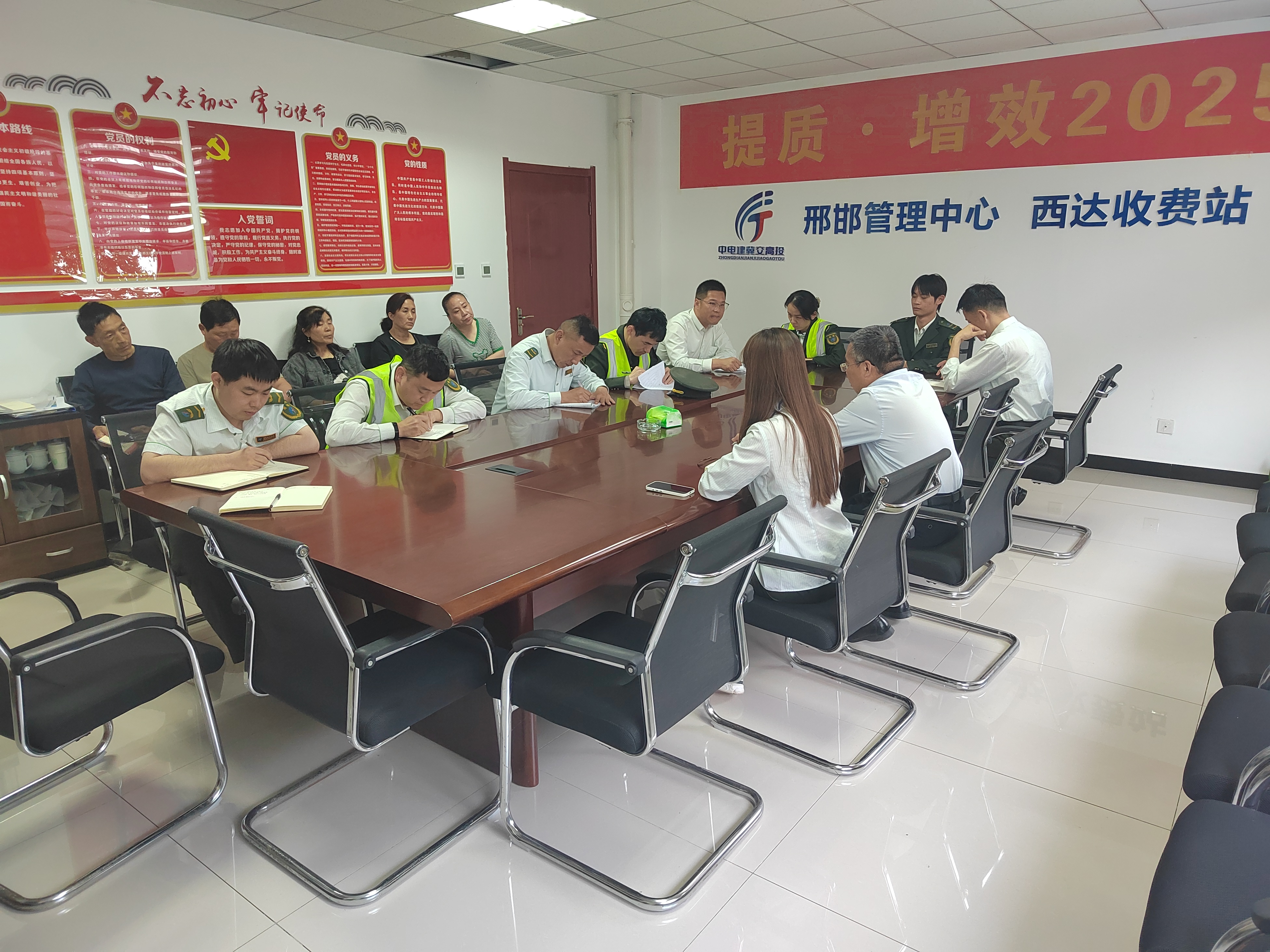 开会.jpg 开会.jpg